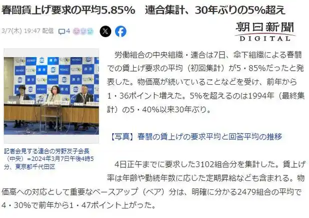 影响日本国运的三件事前两者已经发生后一件即将到来