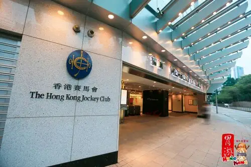 2022香港赛马会游玩攻略,博物馆是免费开放的哦开放时.【去哪儿攻略】