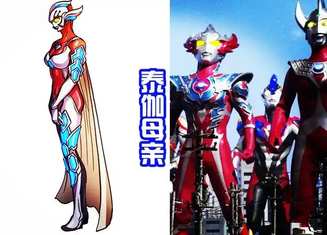 最后就是泰伽奥特曼的母亲,也就是泰罗的妻子.