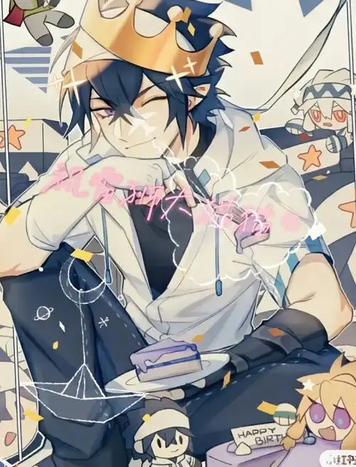 祝我们的雷狮大猫猫生日快乐780003з