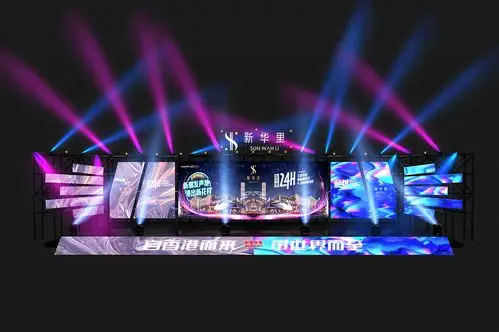 舞美演唱会活动设计方案