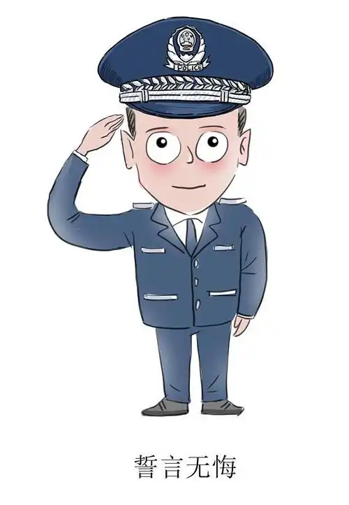 敬礼表情包警察敬礼图片表情