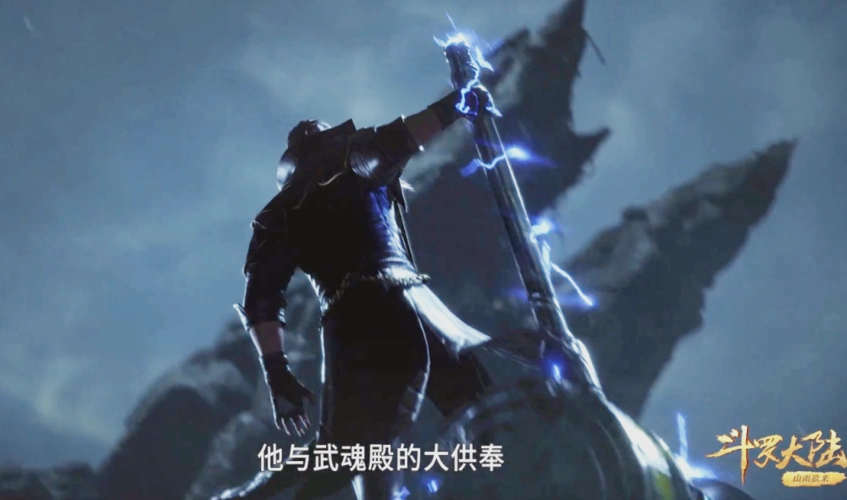 比比东成为99级封号斗罗的秘密曝光却更显唐晨天赋之强