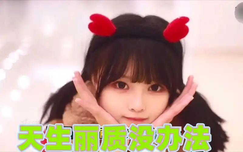 天生丽质没办法 (dj版) - 黎林添娇