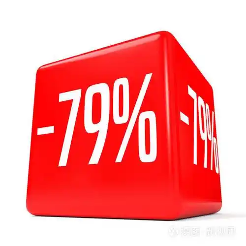 有百分之七十九折79折扣红色的多维数据集