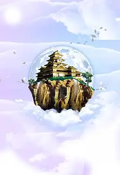 仙境云海天宫背景素材