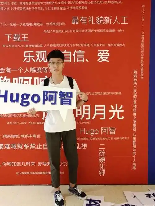 (作者供图)李宏洲有个小目标:等疫情结束,就成立罗村大学生志愿服务队