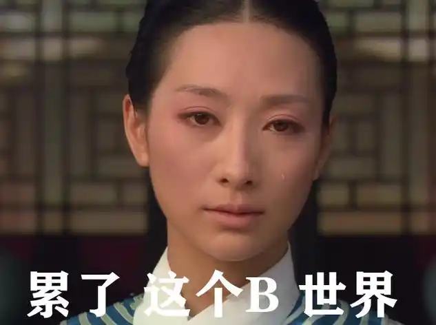 古代男人割包皮吗?