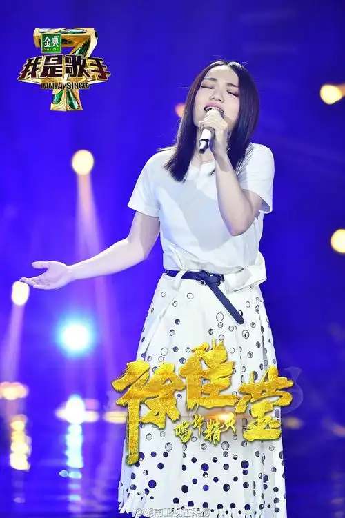 p>《我是歌手第四季》是湖南卫视从韩国 a target="_blank" href="