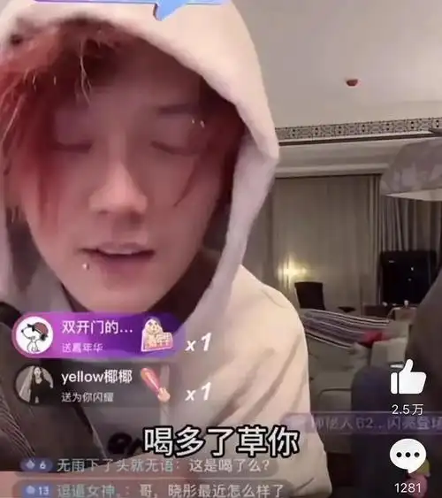 关晓彤|黄子韬|exo|张艺兴|新恋情_网易订阅