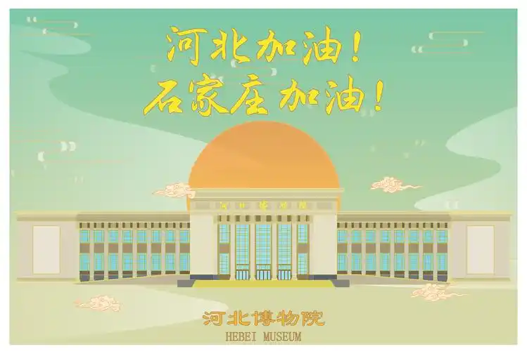 习作:抗疫必胜,河北石家庄加油 正定地标建筑插画