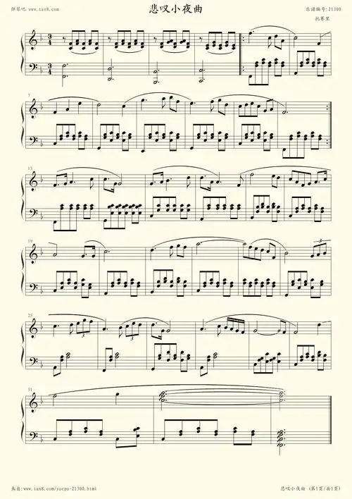 钢琴谱:外国儿童歌曲钢琴曲集111首(044 悲叹小夜曲)