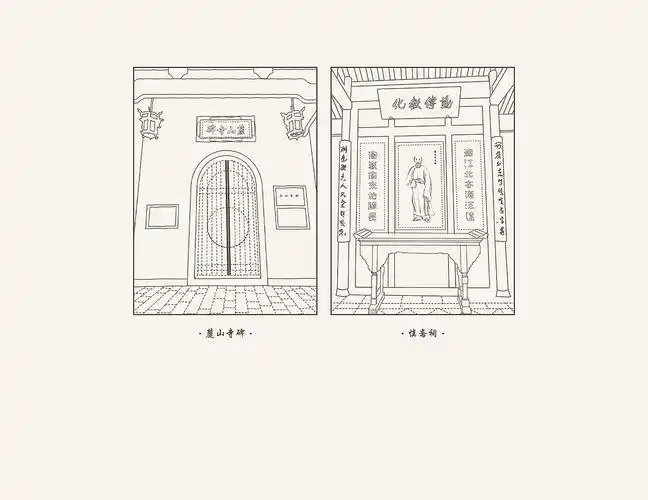 岳麓书院-景点轮廓图_minhu-站酷zcool