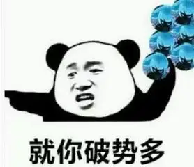 金馆长斗图搞笑就你破势多gif动图_动态图_表情包下载_soogif