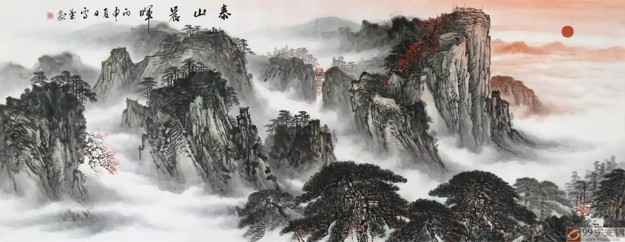 安徽美协何华贤 小六尺山水 《泰山晨晖》 - 写意山水画 - 99字画网