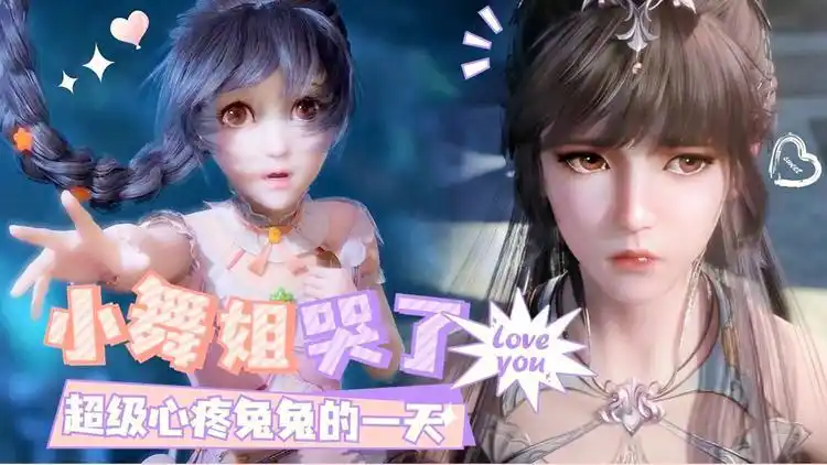 斗罗大陆小舞的哭泣场面看得我都心疼了呢