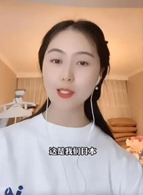 微博|女主播|社交平台|网络红人_网易订阅