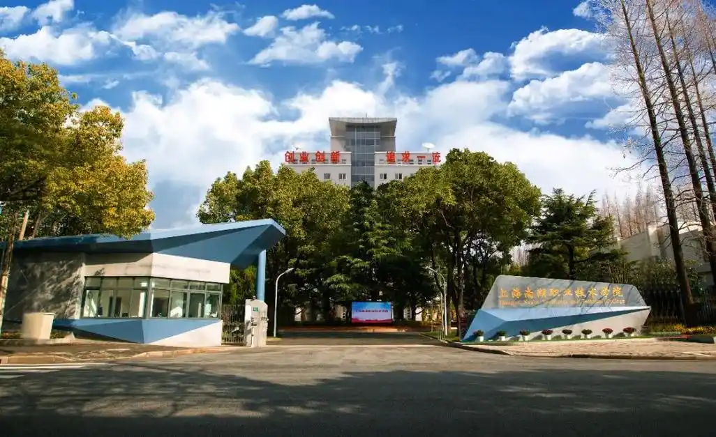 我的位置:>上观号>上海虹口>文章详情>上海南湖职业技术学院是教育部