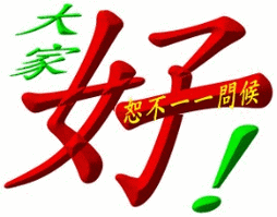 最新qq聊天动态图片集锦(三)