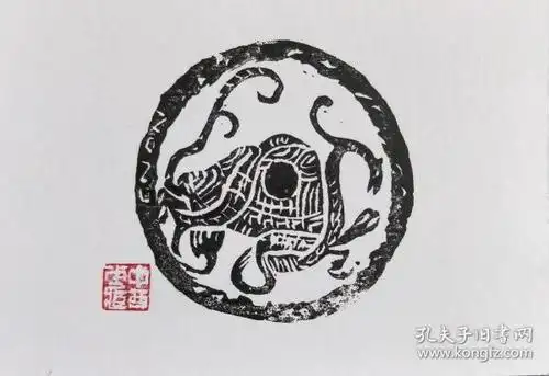 074藏书票瓦当图案玄武