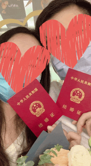 发朋友圈晒他们的结婚证啦!