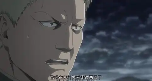 以文衬武第二季第六集开启了进击的巨人封神之路