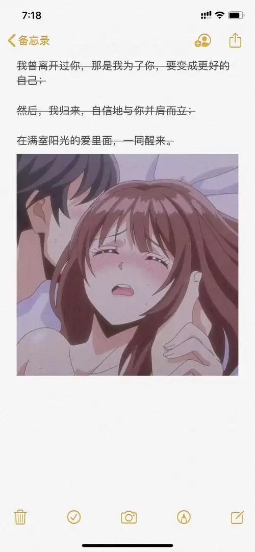 听过最撩人的一句话 "我之前没有爱过别人,你是第一个, 我怕我做得不