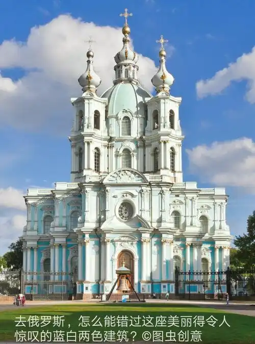 睁眼看世界轴对称性建筑2019330