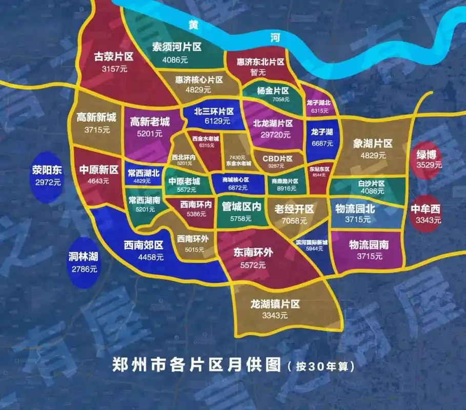 降价潮来势汹汹,奉上新鲜出炉的郑州房价地图!看你家小区啥情况