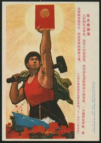 早期红色题材宣传画共三件,约131*186mm等_编号2756911 - 华宇拍卖