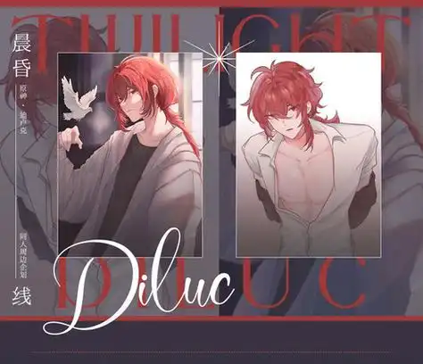 染月君的推荐 | lofter(乐乎) - 让兴趣,更有趣