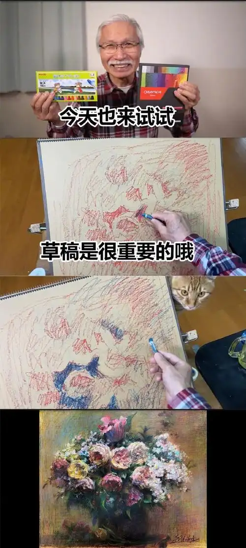 见过的最离谱的教程#日本水彩画家柴崎春通老爷子的绘画教程,主打就