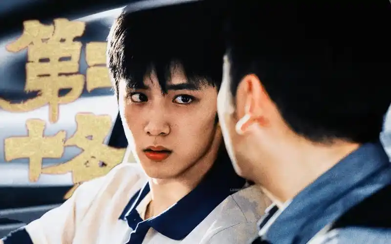 那谁有错?| 正义里有回答不了的问题 | 刘耀文 | 第二十条