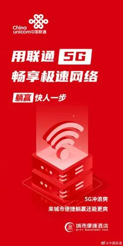 说说你#最想躺赢的三件事#,关注@中国联通并转发,6月18日抽2位分别送