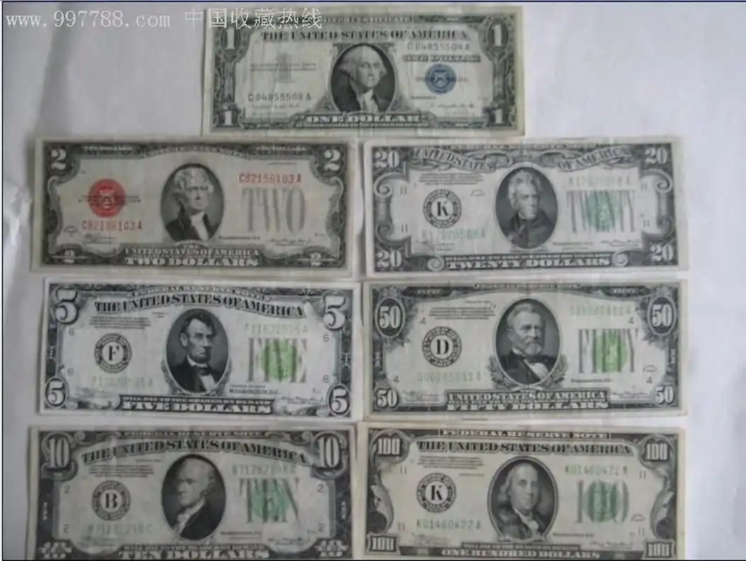 老版美元💵一套