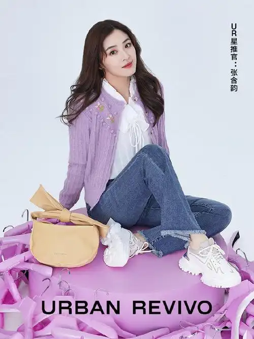 张含韵ur秋冬同款