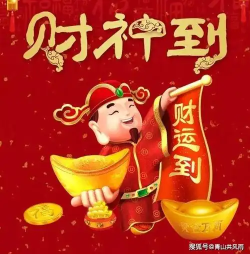 原创2021年3大生肖财运超级旺这生肖不仅有贵人相助整体运势大好