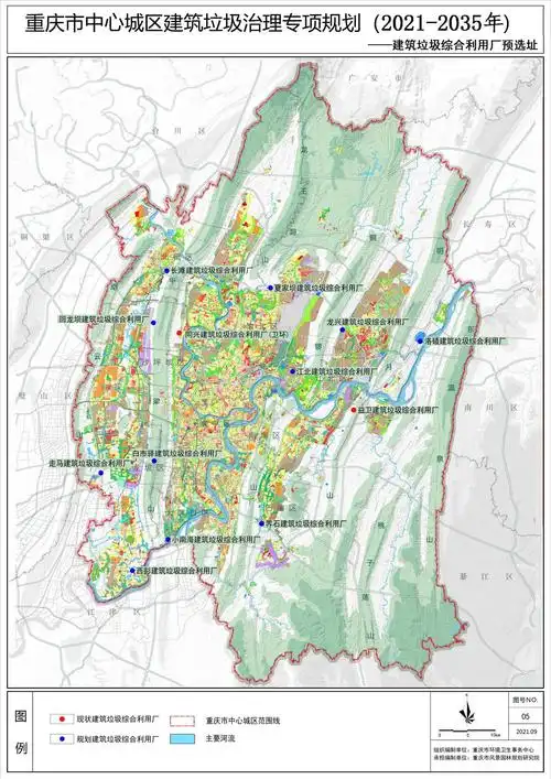 重庆市城市管理局关于印发中心城区建筑垃圾专项治理规划20212035的