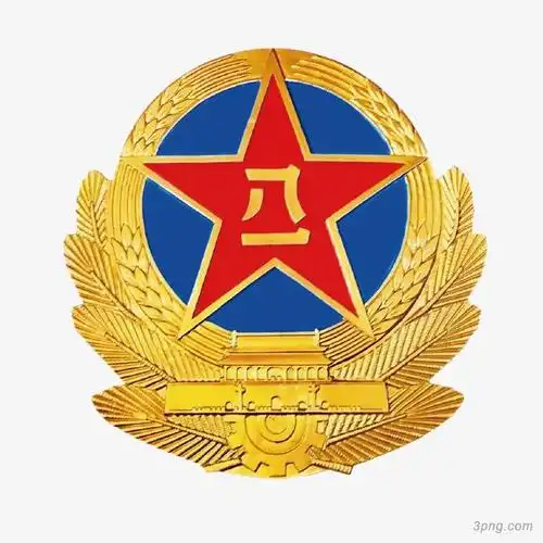 军徽矢量png素材透明免抠图片节日元素
