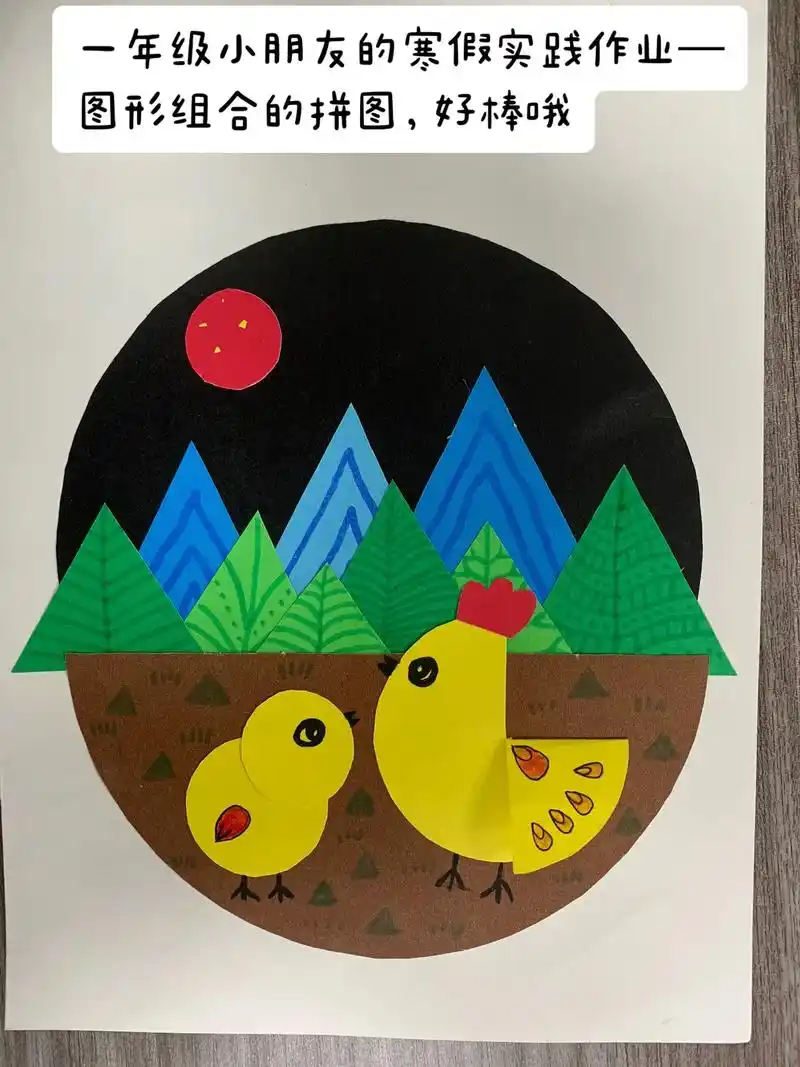 用卡纸匀称地剪下各种平面图形(长方形, - 抖音