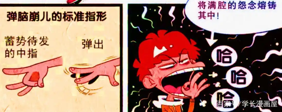 "脑瓜崩大赛"人才辈出,小衰和同桌的比拼堪称"卧龙凤雏"