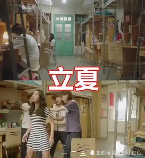 有种差距叫"郑爽住过的宿舍",楚雨荨vs贝微微,看到最后 真实