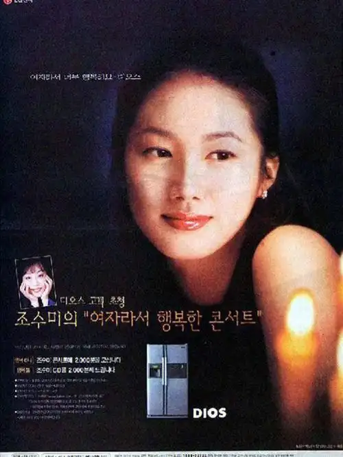 韩国女神之沈银河气质女神