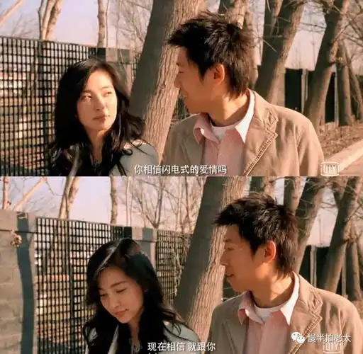 夏雨李冰冰的爱情竟不落俗套