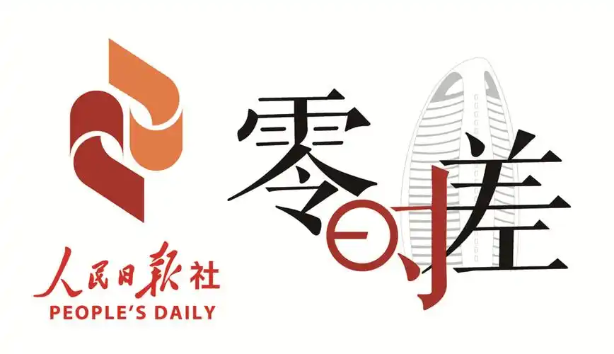 双logo(正式版).jpg
