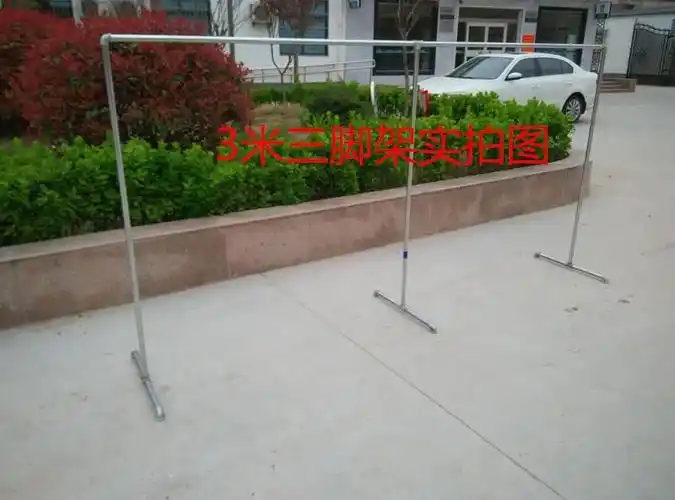 管子自来水镀锌管晾衣架便携式折叠嗮简单晒被的铁制钢管简易移