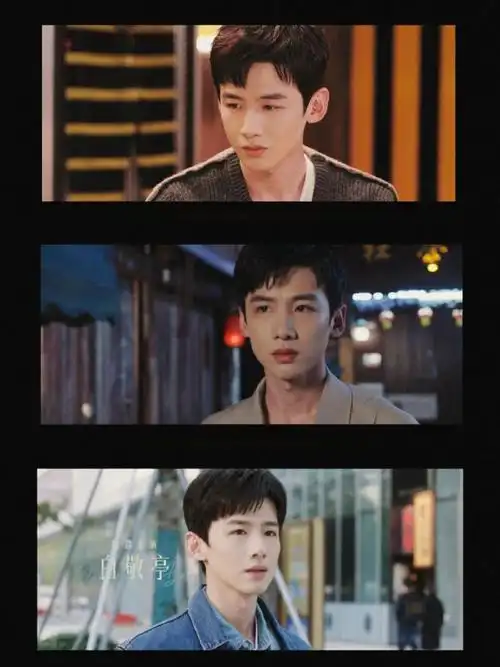 王子文白敬亭新剧定档##白敬亭新剧表白猝不及防