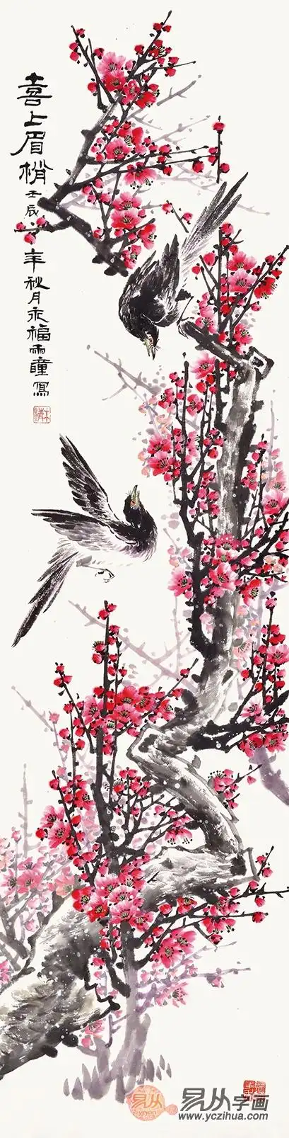 木清四尺竖幅花鸟画梅花喜鹊图喜上眉梢一