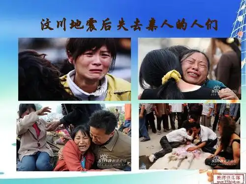 汶川地震后失去亲人的人们
