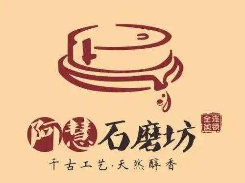 阿慧石磨坊加盟
